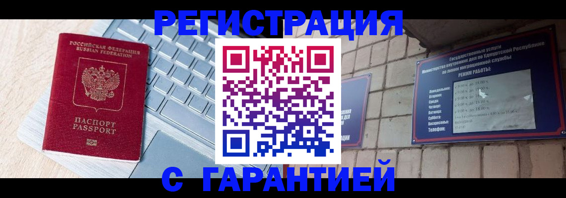 временная регистрация госуслуги в Вязьме