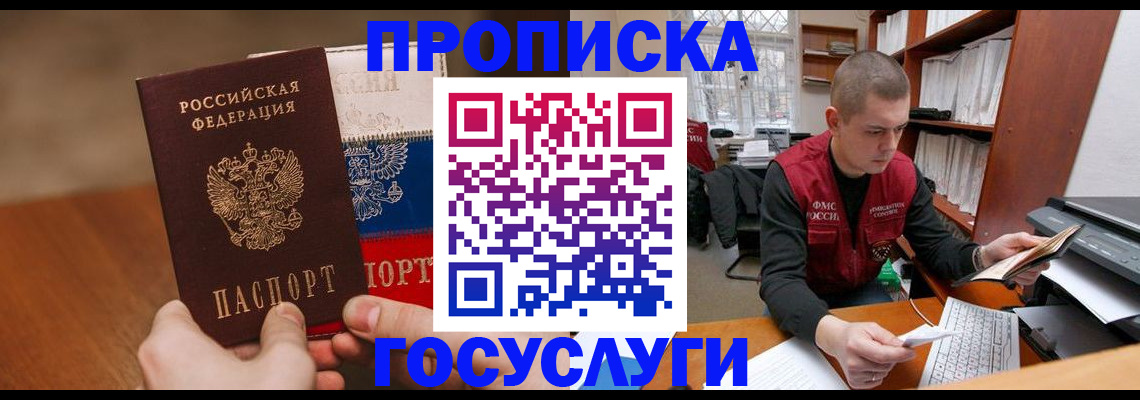 найти адрес прописки в Вязьме