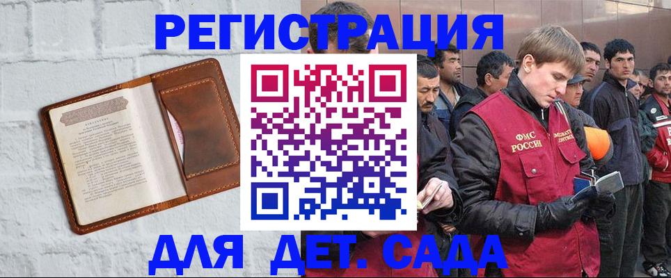 прописка для военкомата в Вязьме